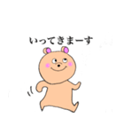 クマの1日（個別スタンプ：7）