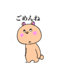 クマの1日（個別スタンプ：8）