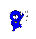 青い熊 アオゲッツ2（個別スタンプ：12）