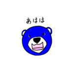 青い熊 アオゲッツ2（個別スタンプ：16）
