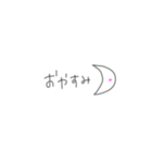 すきなひとに使うすたんぷ（個別スタンプ：12）