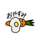 にんじんの世界（個別スタンプ：4）