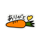 にんじんの世界（個別スタンプ：5）