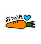 にんじんの世界（個別スタンプ：7）