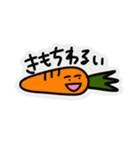 にんじんの世界（個別スタンプ：8）