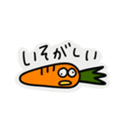 にんじんの世界（個別スタンプ：10）