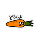 にんじんの世界（個別スタンプ：14）