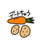 にんじんの世界（個別スタンプ：15）