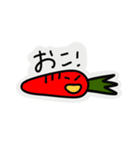 にんじんの世界（個別スタンプ：18）