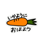 にんじんの世界（個別スタンプ：39）
