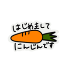 にんじんの世界（個別スタンプ：40）