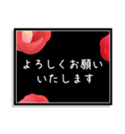 大人可愛い椿のスタンプ（個別スタンプ：11）