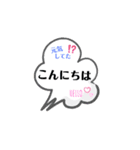 よくつかう～（個別スタンプ：3）