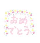 よくつかう～（個別スタンプ：6）