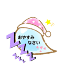 よくつかう～（個別スタンプ：8）