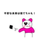 愛の輔（個別スタンプ：2）