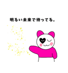 愛の輔（個別スタンプ：3）