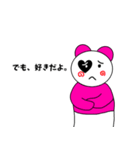 愛の輔（個別スタンプ：11）