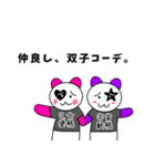 愛の輔（個別スタンプ：15）