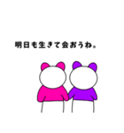 愛の輔（個別スタンプ：16）