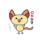 ピネック2（個別スタンプ：1）