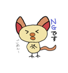 ピネック2（個別スタンプ：2）