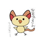 ピネック2（個別スタンプ：5）