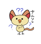ピネック2（個別スタンプ：6）