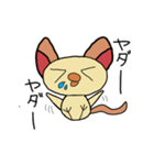 ピネック2（個別スタンプ：8）