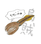 魚のあいさつ①（個別スタンプ：3）