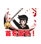 俺様美桜様が作った天才スタンプ（個別スタンプ：3）