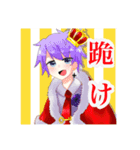 俺様美桜様が作った天才スタンプ（個別スタンプ：4）