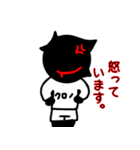 クロノ君（個別スタンプ：7）