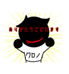 クロノ君（個別スタンプ：17）