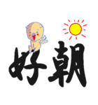 トン助の憂鬱7（個別スタンプ：1）