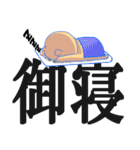 トン助の憂鬱7（個別スタンプ：2）