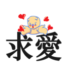 トン助の憂鬱7（個別スタンプ：4）