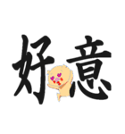 トン助の憂鬱7（個別スタンプ：5）