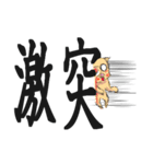 トン助の憂鬱7（個別スタンプ：7）