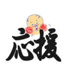 トン助の憂鬱7（個別スタンプ：8）