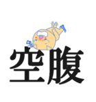 トン助の憂鬱7（個別スタンプ：10）