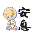 トン助の憂鬱7（個別スタンプ：12）