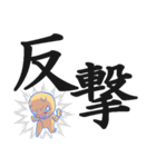 トン助の憂鬱7（個別スタンプ：13）