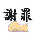 トン助の憂鬱7（個別スタンプ：14）
