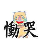 トン助の憂鬱7（個別スタンプ：15）