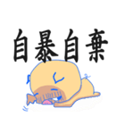 トン助の憂鬱7（個別スタンプ：16）