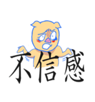 トン助の憂鬱7（個別スタンプ：20）