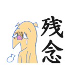 トン助の憂鬱7（個別スタンプ：21）