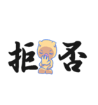 トン助の憂鬱7（個別スタンプ：22）