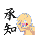 トン助の憂鬱7（個別スタンプ：24）